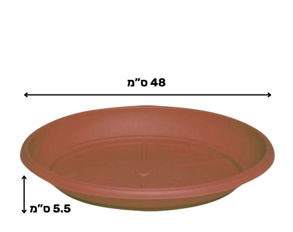 צלחת ערד | תחתית בקוטר 48 ס"מ | גובה 5.5 ס"מ | טרקוטה