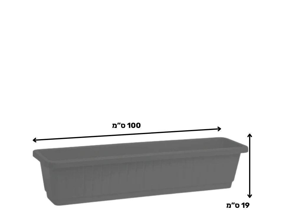 אדנית רימון | 80 ס״מ | אפור | 25L