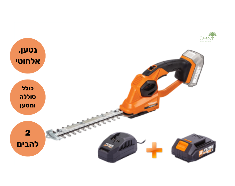 מגזמה רב תכליתית לעיצוב וגיזום דשא | FUSE 18V | Villager | VCS 7620 | גוף + מטען + סוללה