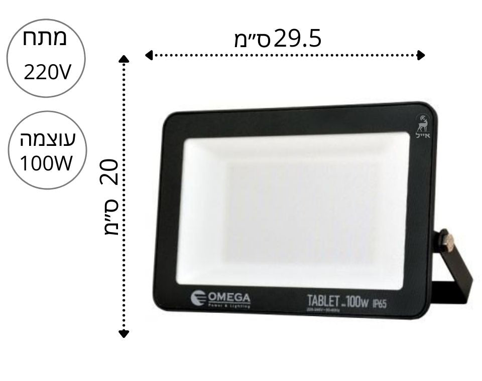 פנס הצפה 100W | TABLET אור יום | (220V)