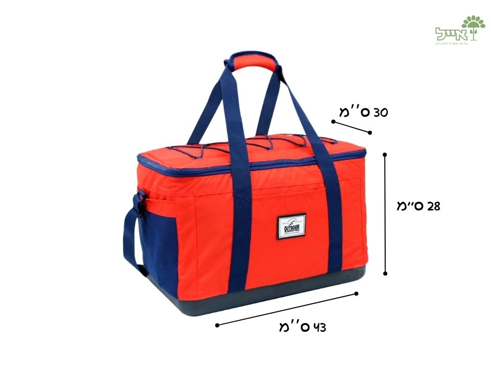 צידנית 40 ליטר | צבע אדום | תחתית קשיחה