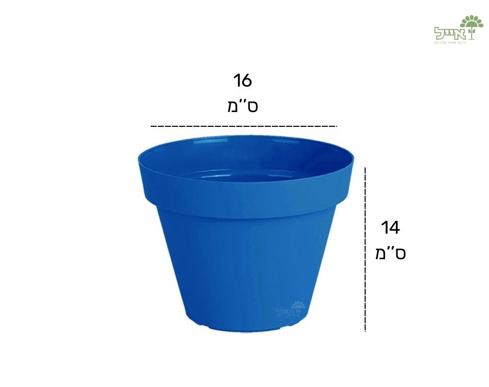 עציץ אביב | כחול רויל | קוטר 16 ס"מ