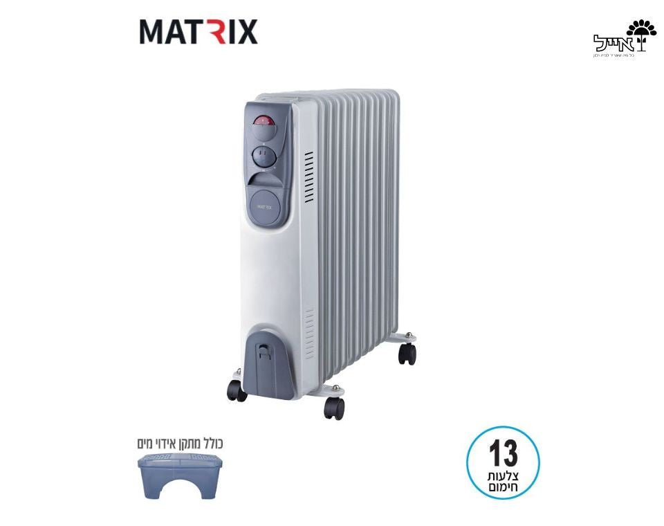 רדיאטור | 2500W | כולל מתקן אידוי מים | 13 צלעות - משתלת אייל
