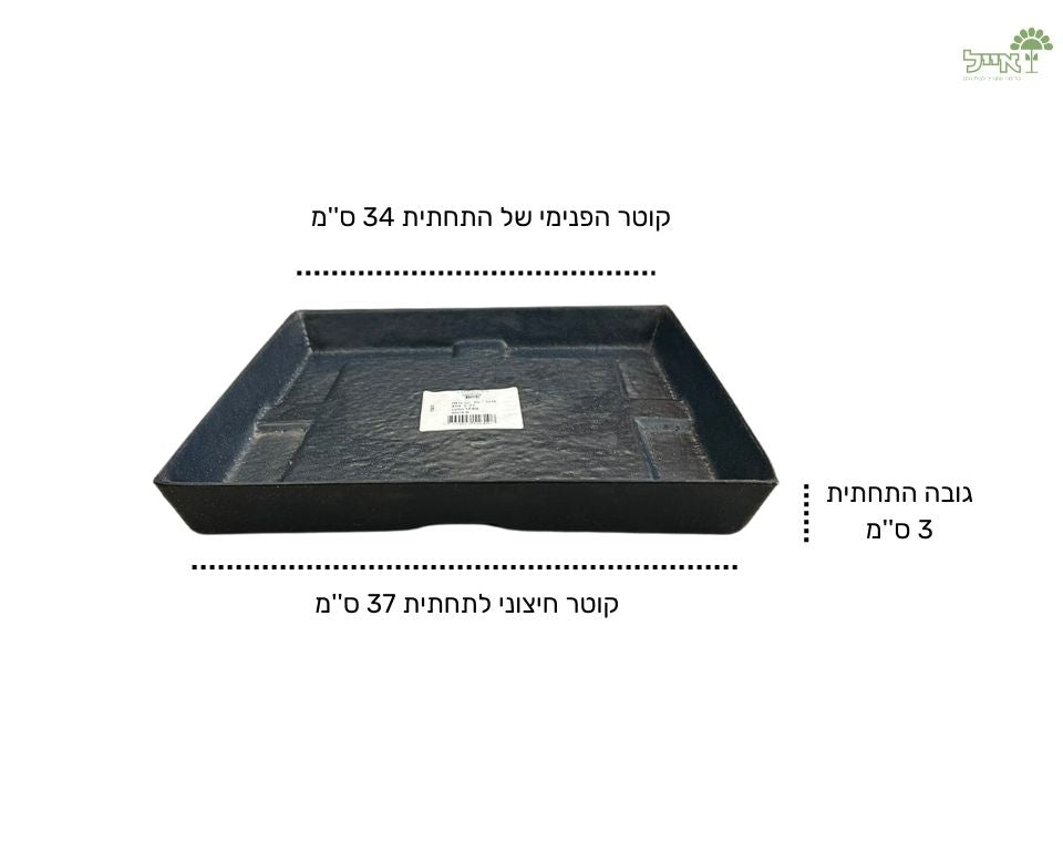תחתית מרובעת לאדנית ברזילאית | 37X37 | שחור
