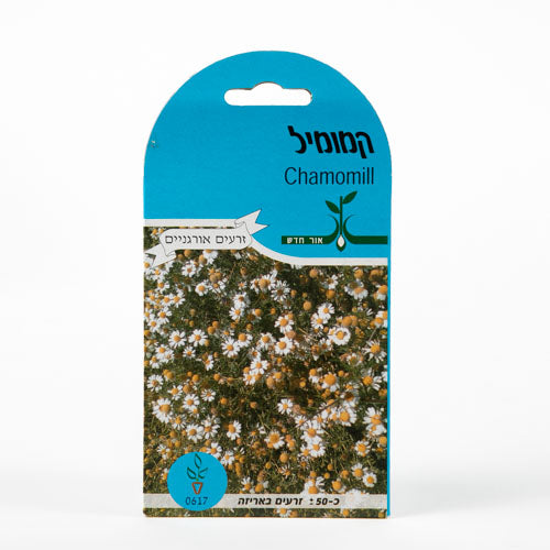 קמומיל | כ-40 זרעים
