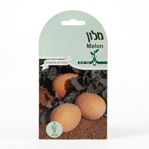 מלון | כ-25 זרעים