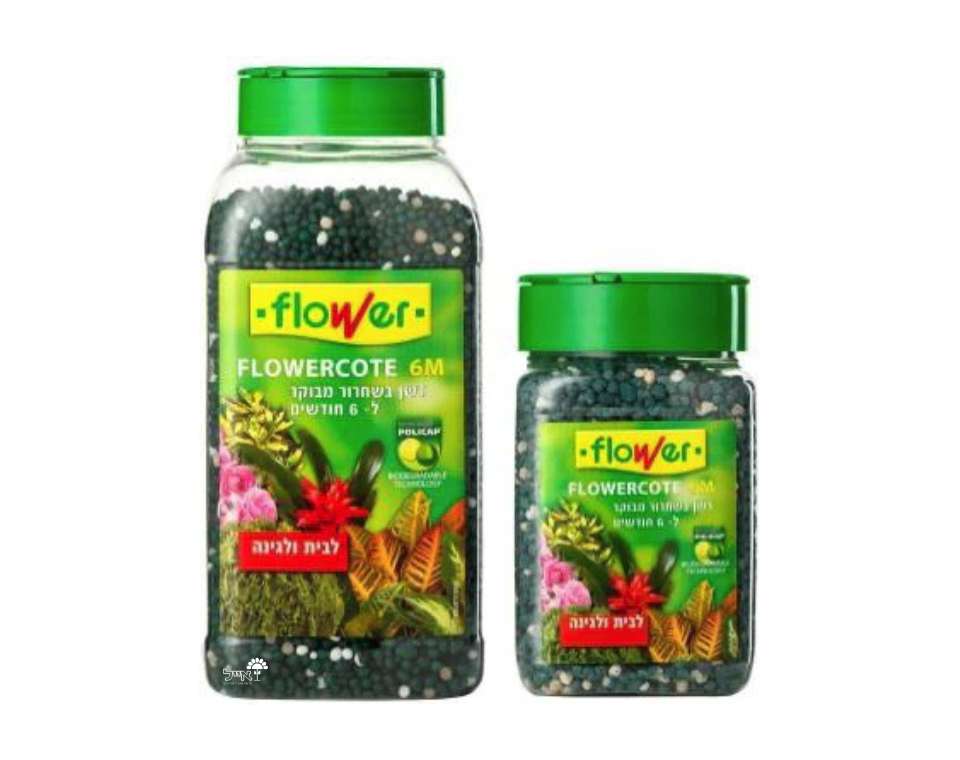 דשן FLOWERCOTE | דשן מבוקר להזנת לצמחים | 6 חודשים | 850 גרם
