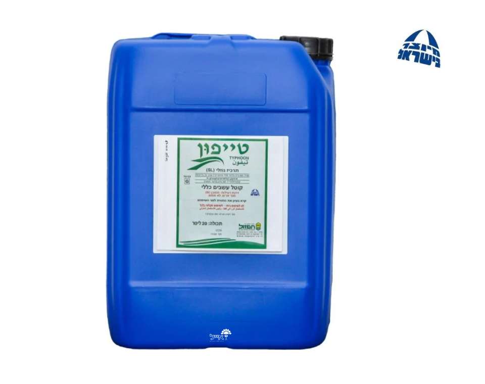 טייפון | קוטל עשבים רחב טווח | 20 ליטר