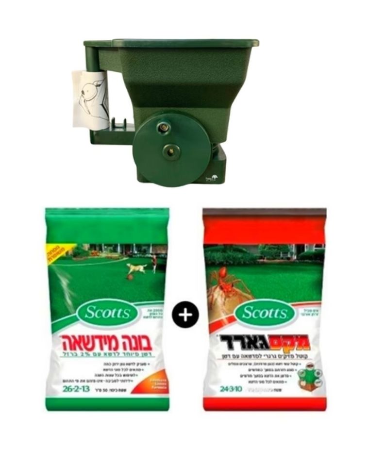 דיל מדשאה מנצח | מקסגארד | בונה מדשאה ומדשנת ידנית - משתלת אייל
