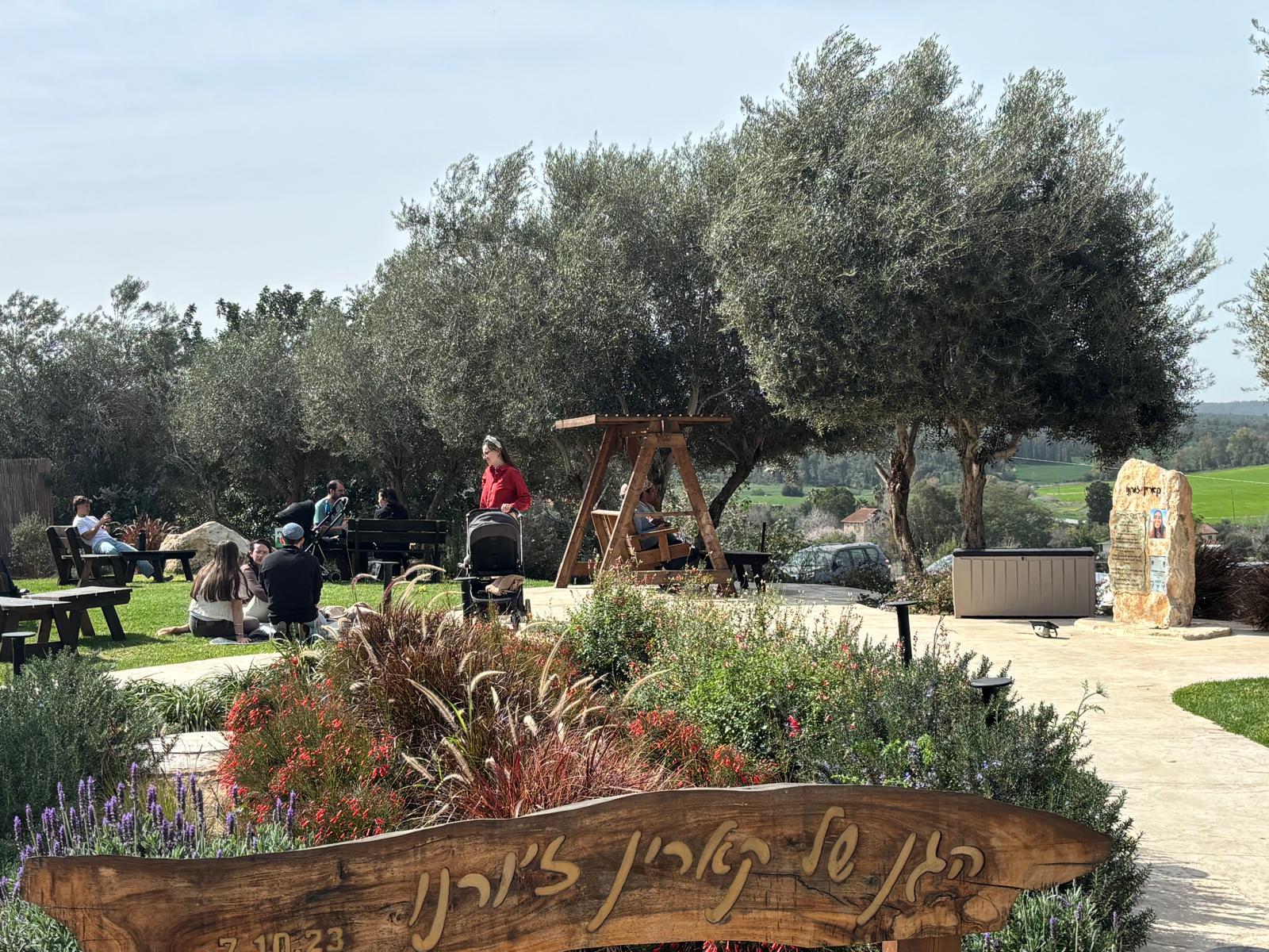 הגן של קארין ז'ורנו | אספקה ושתילה בהתנדבות | בית שמש