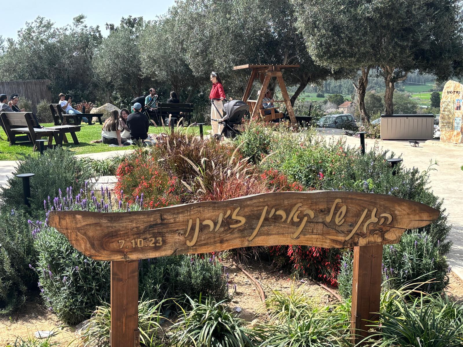 עיצוב גינות