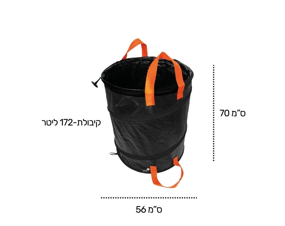 סל איסוף לגינה קפיצי ומתקפל  | 172 ליטר