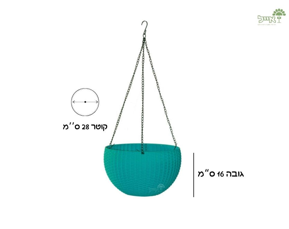 סלסלת תליה חנה | טורקיז | קוטר 28 ס״מ