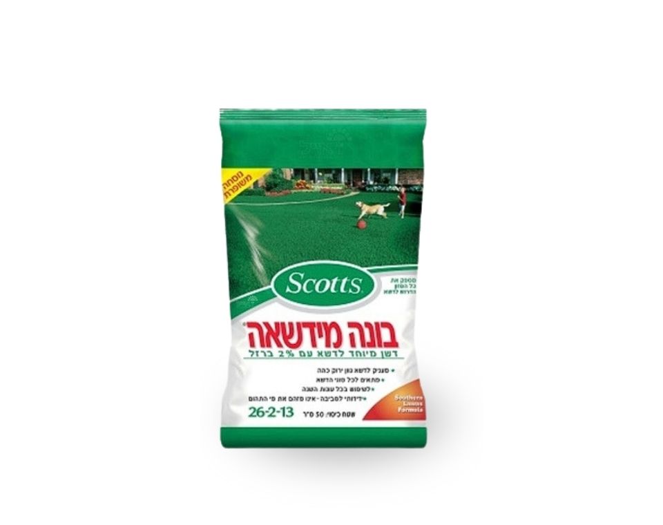 בונה מדשאה | דשן מקצועי לדשא ירוק, צפוף וחזק | 150 מ"ר | 3 ק"ג