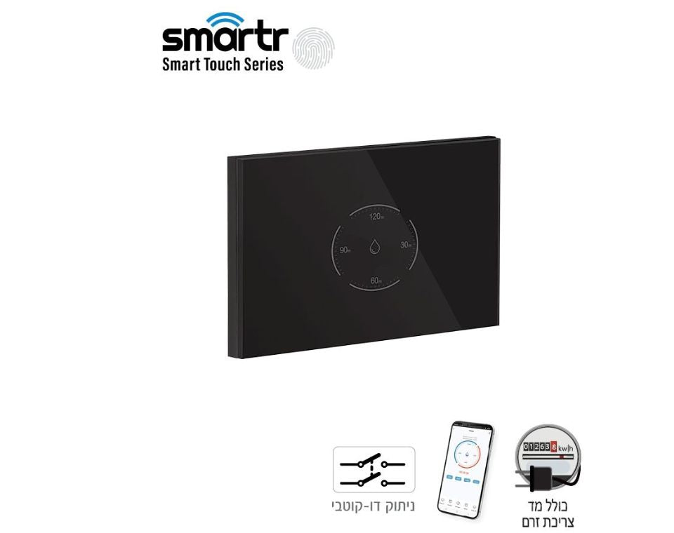 מפסק טיימר לדוד | טאץ׳ | TOUCH GLASS WIFI | שחור