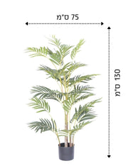 עציץ דקל מיני מלאכותי | גובה 130 ס״מ