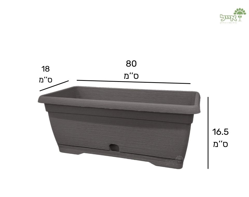 אדנית צבר | אפור כהה | 80 ס״מ