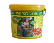 Perfect Blend | דשן אורגני לשיפור איכות צמחים ומדשאות | 2.7 ק״ג