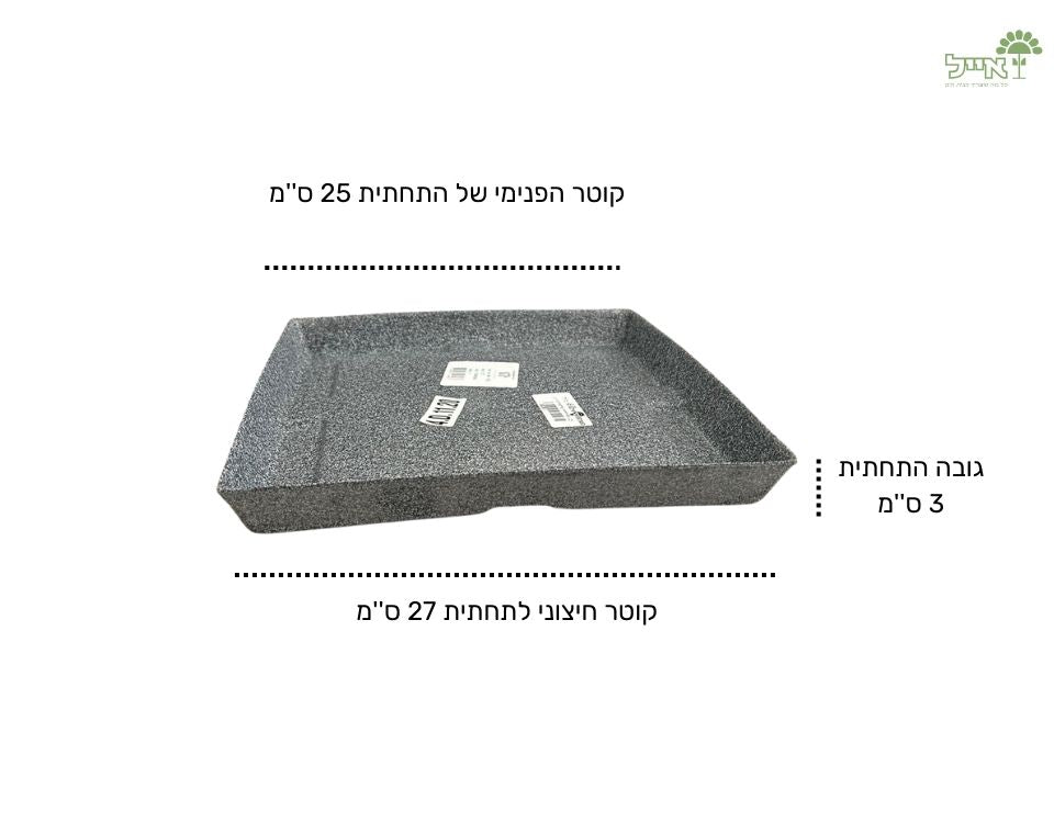 תחתית מרובעת לאדנית ברזילאית | 27X27 | אפור