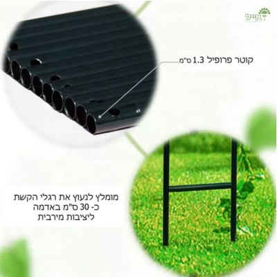 קשת ברזל לטיפוס צמחים | 220X180 | דגם סביון | שחור