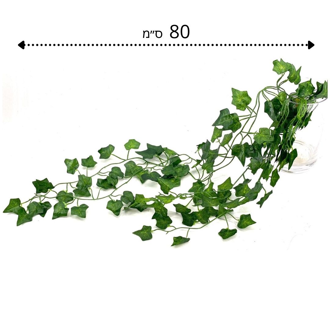 גולש מלאכותי דגם לב