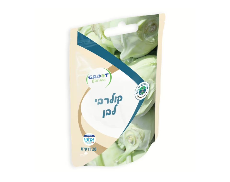 קולורבי לבן | 20 זרעים