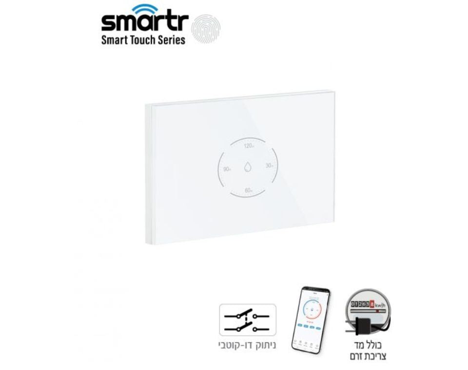 מפסק טיימר לדוד | טאץ׳ | TOUCH GLASS WIFI | לבן