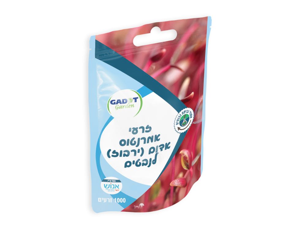 אמרנטוס אדום (ירבוז) לנבטים | 1000 זרעים