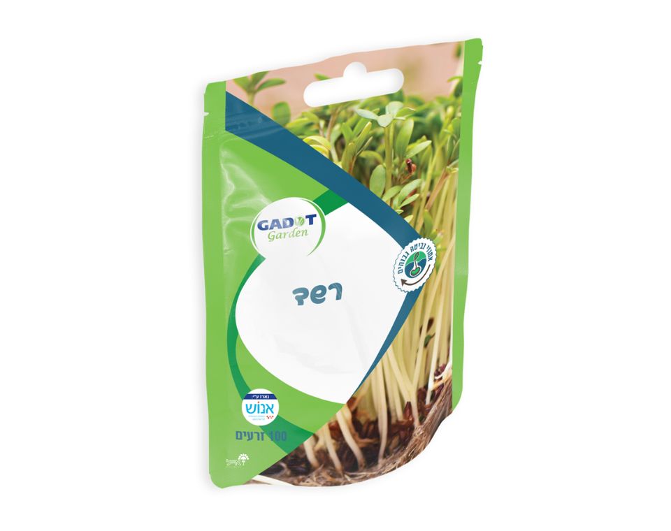 רשד | 100 זרעים