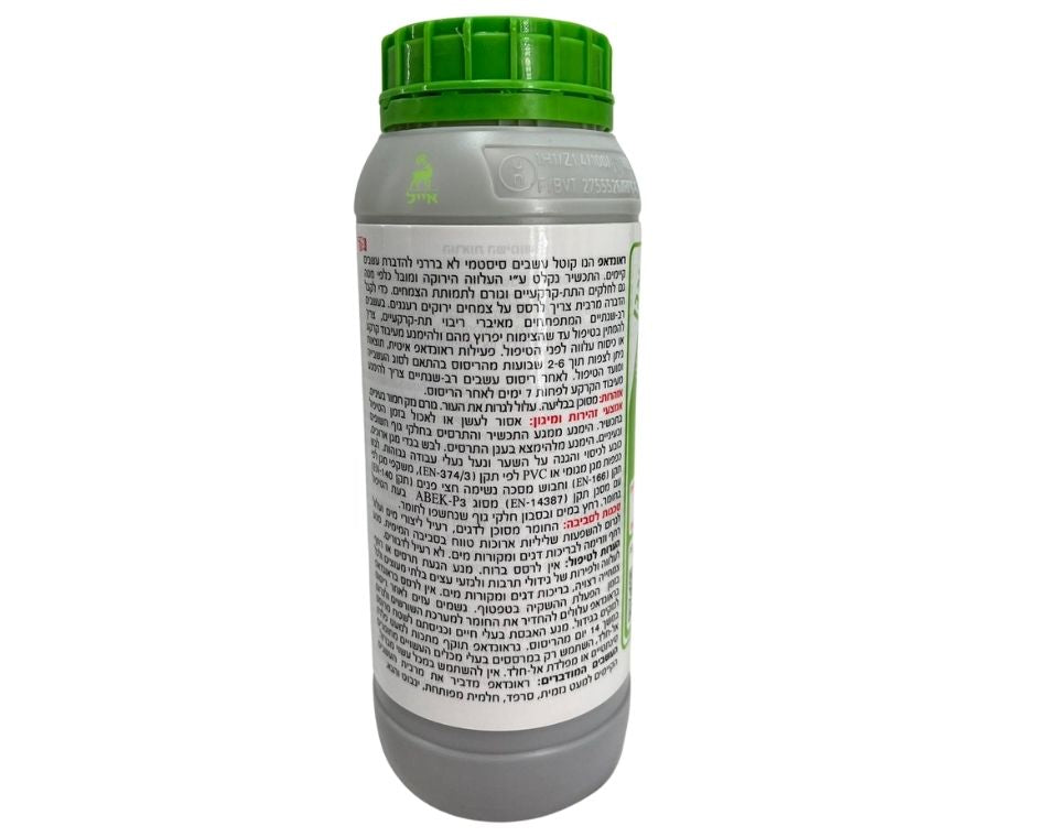 ראונדאפ | פתרון יעיל להשמדת עשבים שוטים | 1 ליטר