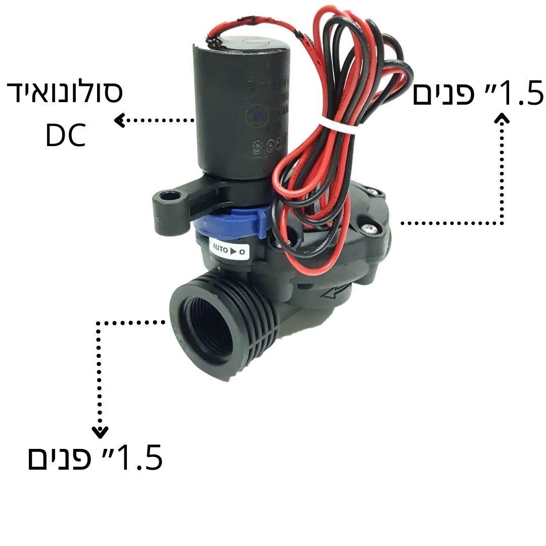 ברז חשמלי 1.5 אינץ' עם סולנואיד DC להשקיה ולגינה, חיבורי הברגה חיצוניים