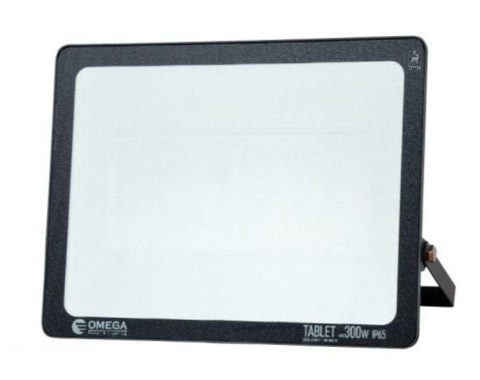 פנס הצפה 300W | TABLET אור יום | (220V) - משתלת אייל