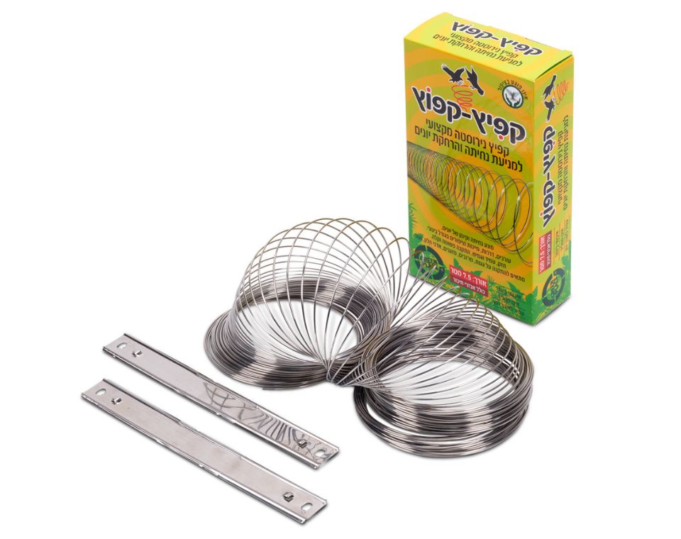 קפיץ קפוץ | למניעת נחיתה וקינון של יונים וציפורים | יחידה אחת