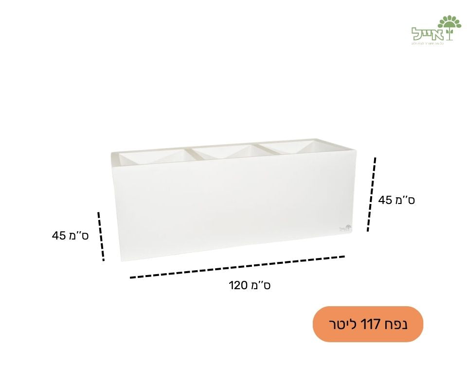אדנית געש 120X45X45 | לבן