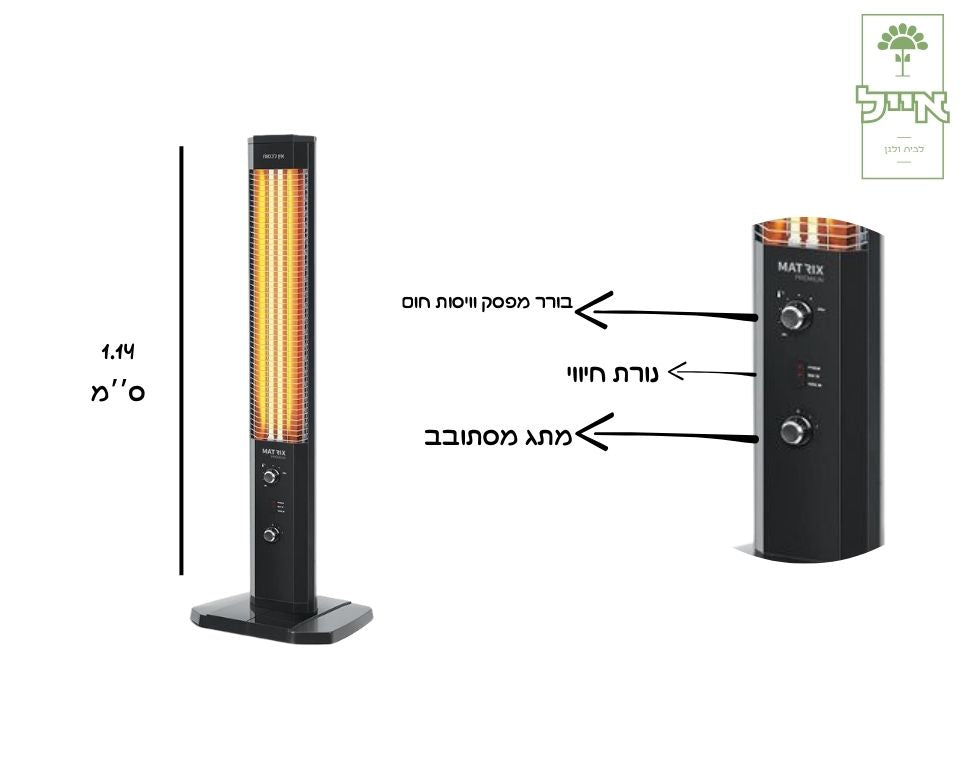 תנור חימום מגדל | VENEZIA | 2300W