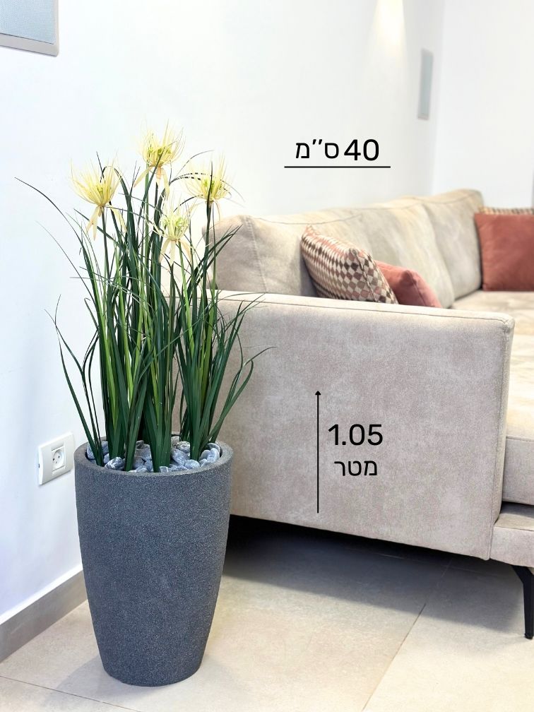 עציץ מלאכותי עשבוני פריחה בג' | בכד פמילי קטן | גובה 1.05 מטר