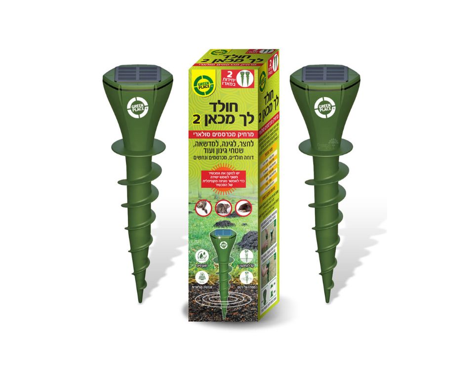 חולד לך מכאן 2 | מכשיר סולארי להרחקת חולדים ומכרסמים