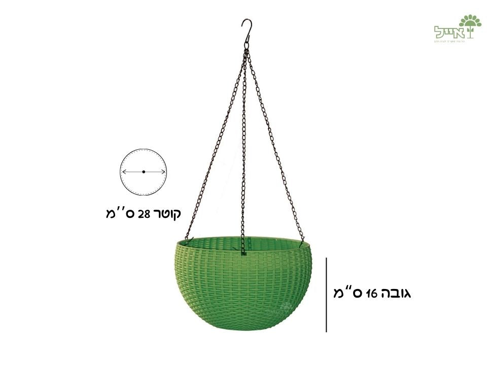 סלסלת תליה חנה | ירוק יער | קוטר 28 ס״מ