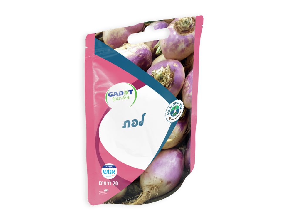 לפת | 20 זרעים