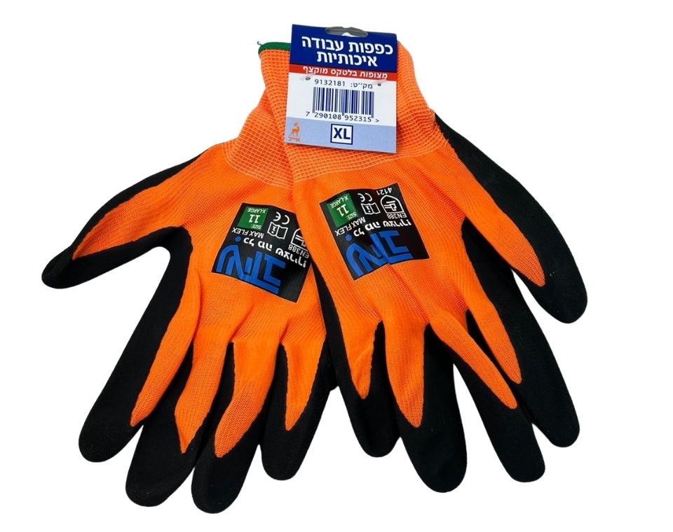 כפפות עבודה בד בשילוב גומי | מידה אחת