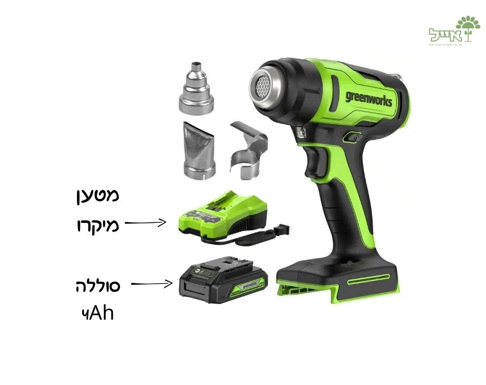 אקדח חום נטען | 24V | כולל סוללה 4Ah ומטען מיקרו