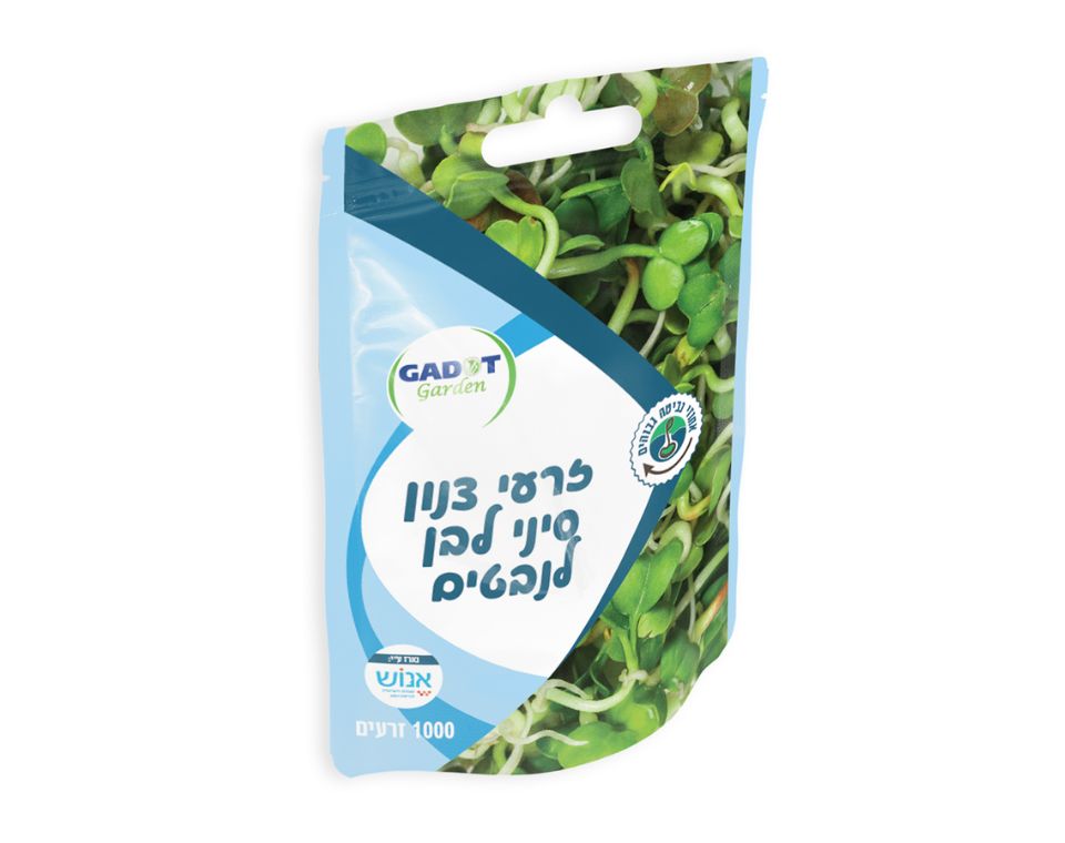 צנון סיני לבן לנבטים | 1000 זרעים