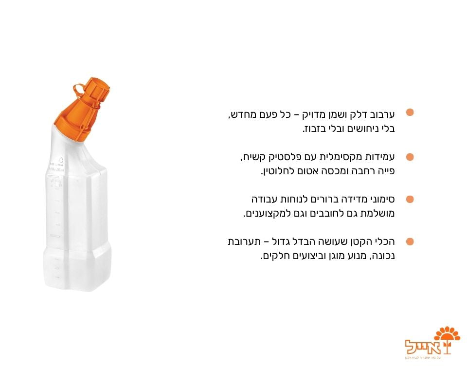 בקבוק ערבוב | 1 ליטר