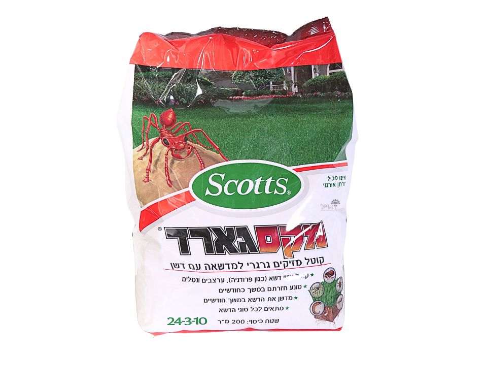 מקסגארד | דשן להדברה והזנה משולבת במדשאות | 1,000 מ"ר | 20 ק"ג