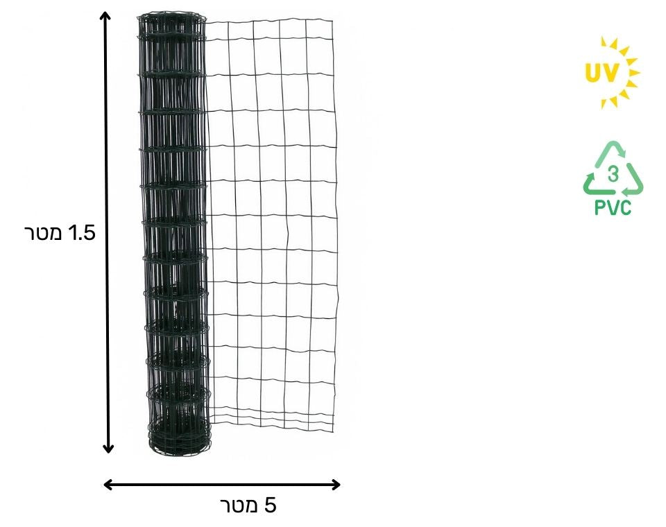 גדר רשת מולחמת מצופה PVC | ירוק | 1.5X5 מטר | 7.5X5 ס"מ