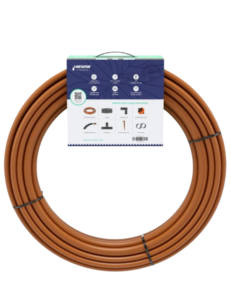 ערכת השקיה | Grow Your Own