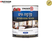צבע נגד עובש | PERMAWHITE | גלון 3.8 ליטר