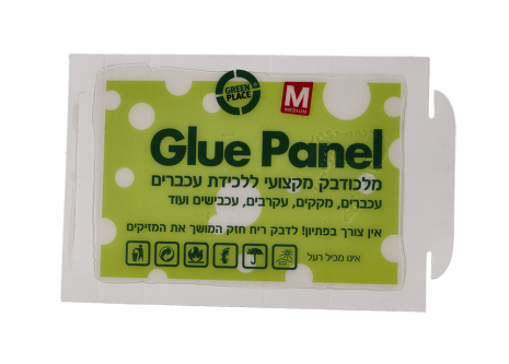גלו פאנל M | מלכודת דבק מקצועיות לעכברים וחולדות