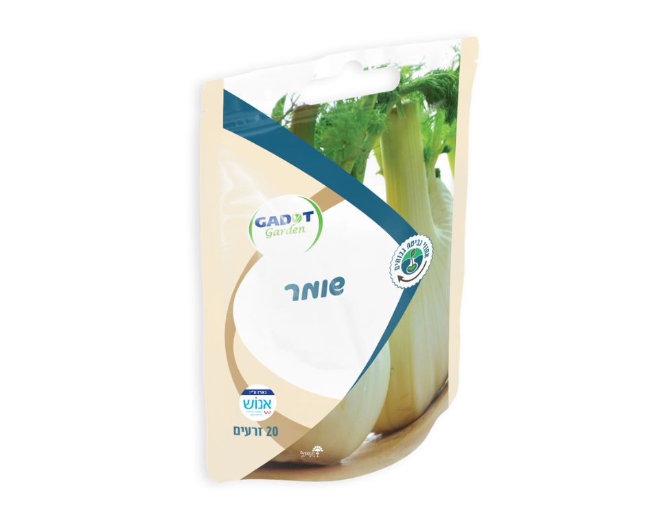 שומר | 20 זרעים