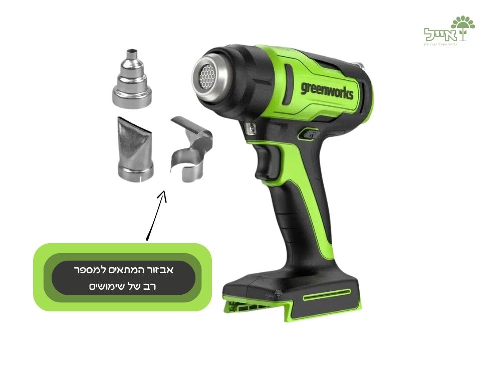 אקדח חום נטען | 24V | כולל סוללה 4Ah ומטען מיקרו